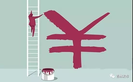 吉林省2017年平均工资出炉！
