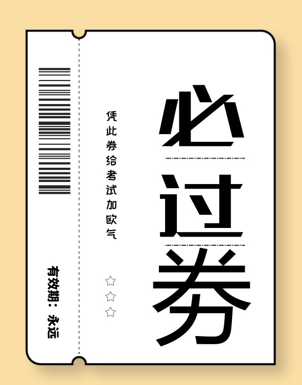 指南针法考app打不开_打围巾的针法图解_中国美术高考网2014美术校考指南