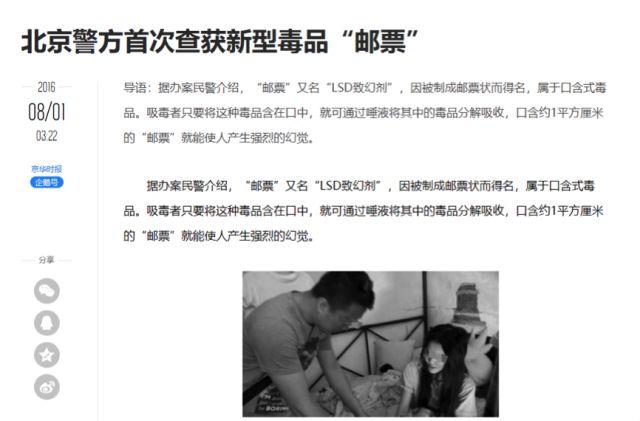 article_img