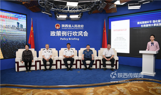 陕每月第一和第三周重点查酒驾醉驾毒驾