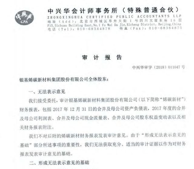 哪项不能确认收入