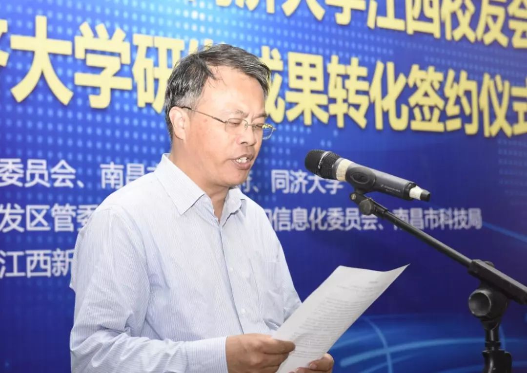 江西新能源汽车大数据中心落户南昌县