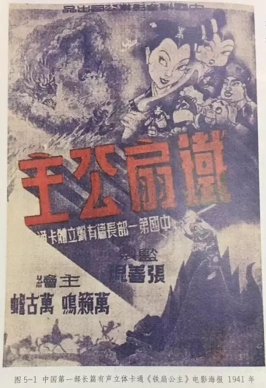 暴露年龄的时间到了:中国动画极简史 你看过哪些?