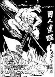 暴露年龄的时间到了:中国动画极简史 你看过哪些?