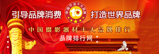 三脚架品牌排行_双12品牌盛典:LVG三脚架5折起大促!(2)