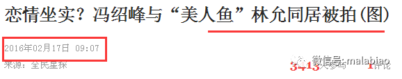 文章配图