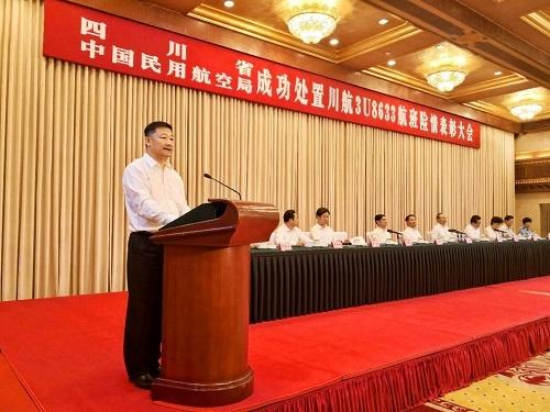 川航超级备降机组获英雄机组称号 机长获奖5