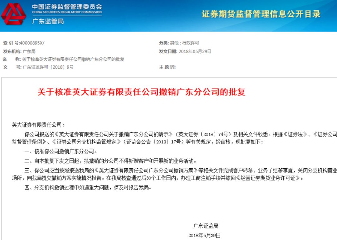 国庆各省旅游收入排行_2017年河南各行业收入
