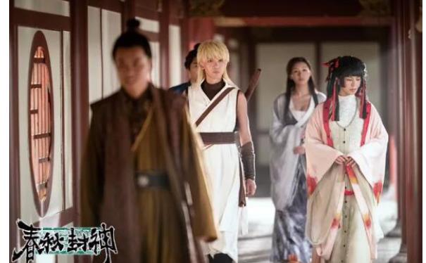 德丰利达资产管理集团有限公司《春秋封神》已杀青 视觉盛宴不容错过