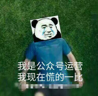 刚刚，微信订阅号逆天改版！到底会带来哪些影响？