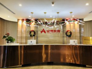 安博教育荣获智联招聘2017年度最佳雇主提名