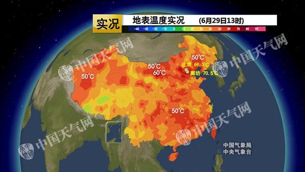 北京地表温度逼近70℃ 雷雨大风冰雹即将到来