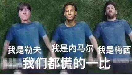 世界杯洗脑广告背后：若骂声有流量，则赞美无意义