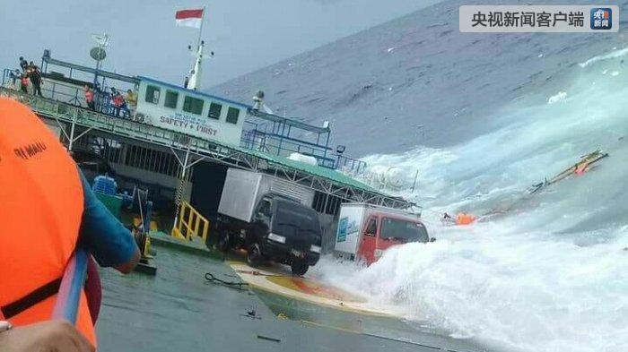 印尼一艘载139名乘客的客轮发生倾斜 已致29人死亡