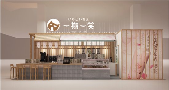 近期国内爆火的日式和风奶茶店一期一笑