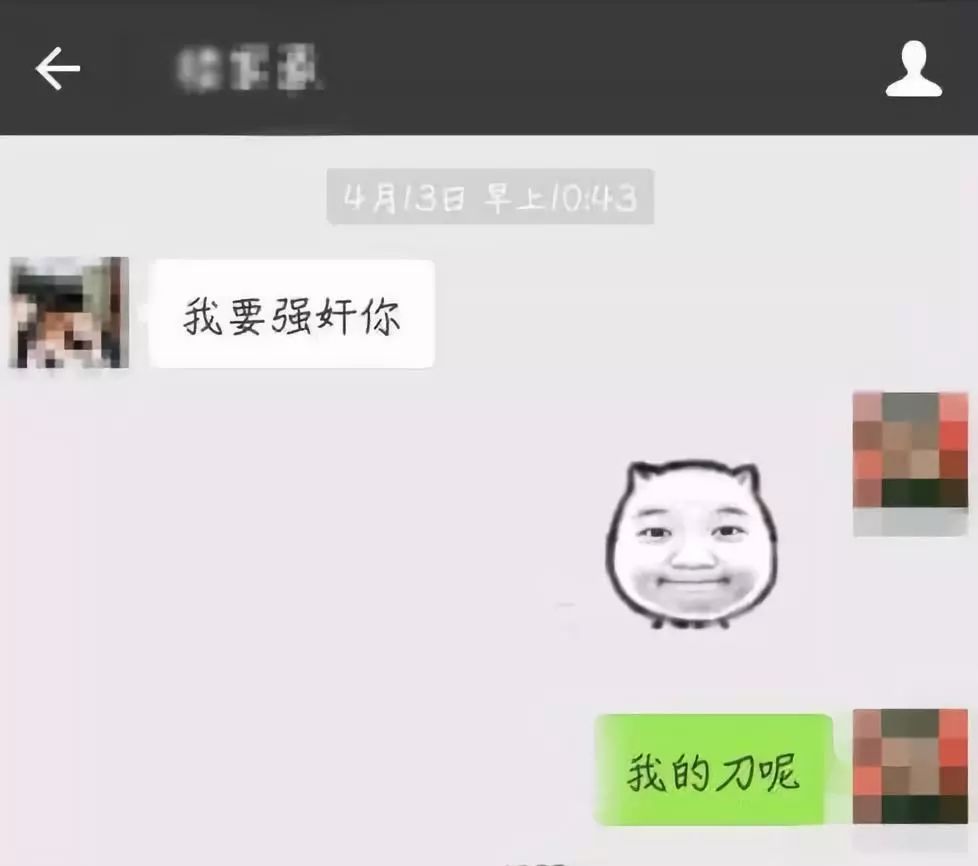 实名举报“性侵”之后