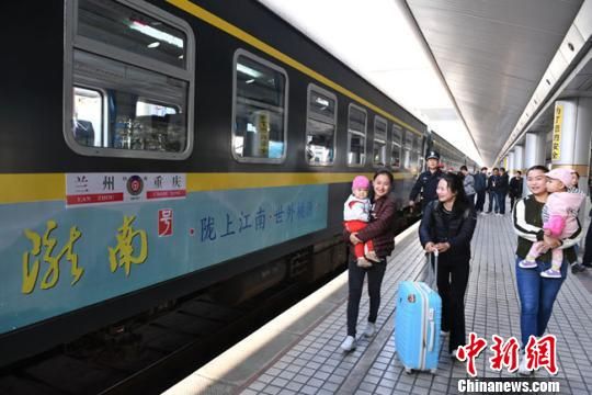 2017年9月29日，兰州开往重庆的首发列车K4518车次出发。(资料图) 杨艳敏摄