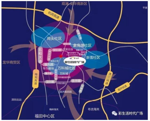 深圳彩生活时代广场举行招商大会 中影、天虹