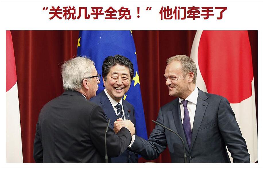 美国G20欲拉拢欧盟、日本对付中国 遭到拒绝