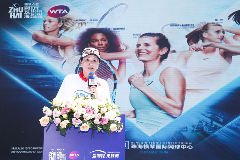 网球绽放 你在我在,2018横琴人寿珠海WTA超级