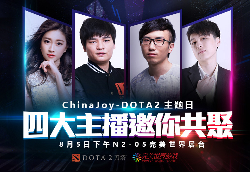 LongDDЯSanshengAmsSDN DOTA2Ĵ㹲CJ