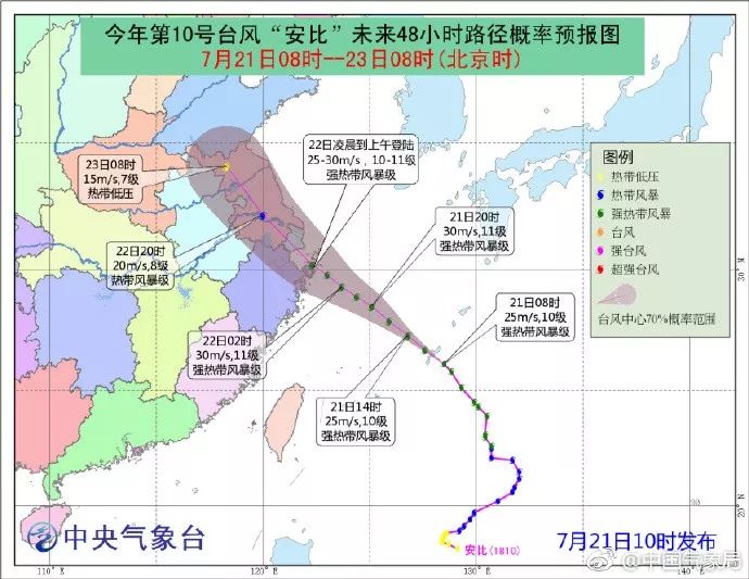 台风“安比”直扑上海，魔都结界这次会被打破吗