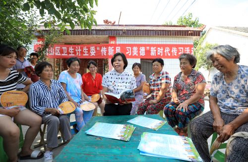 淮北:传新风习美德