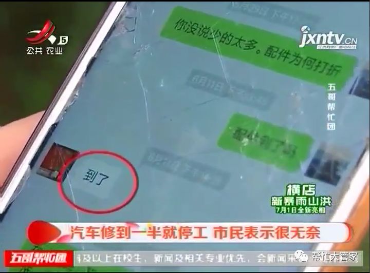 4s店员工_4s店员工收入(2)