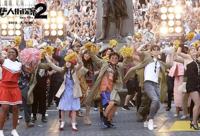 《西虹市首富》4天破11亿,腾讯微视的整合营销