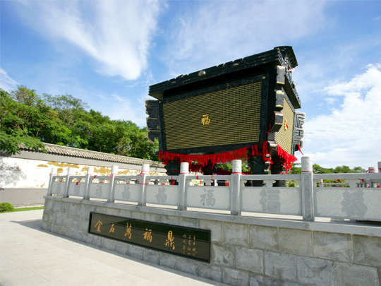 万福鼎公园(玫瑰园景群)