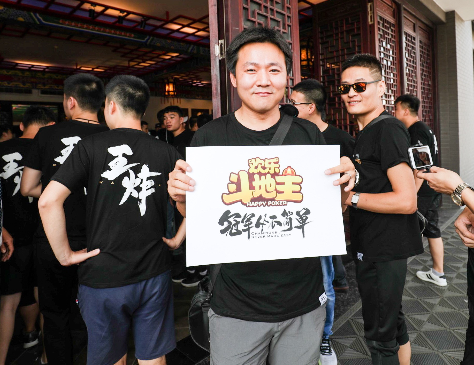 腾讯斗地主锦标赛传奇私服网站 致力打造一个全民电竞时代