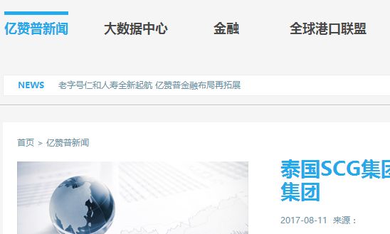 文章配图