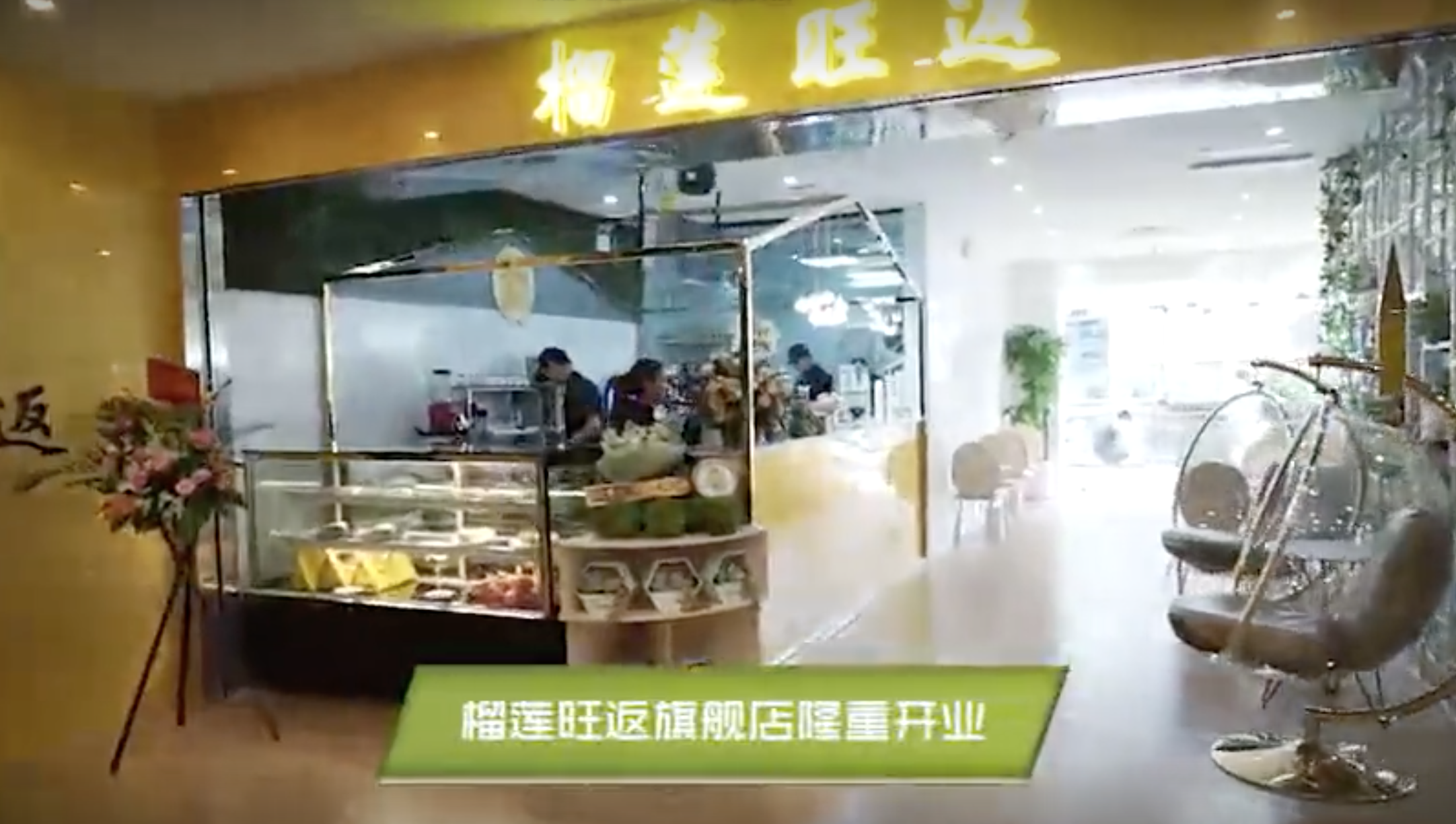 顶级榴莲品牌排行榜_挑顶级榴莲要看“马骝面”推荐人:档主谭先生
