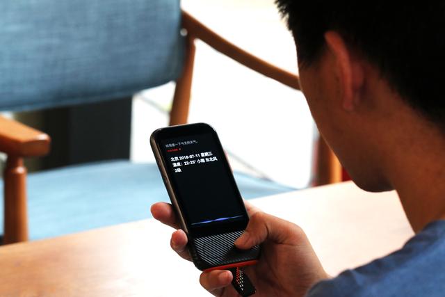 出国旅游必备潮品?准儿Pro翻译机你们了解下