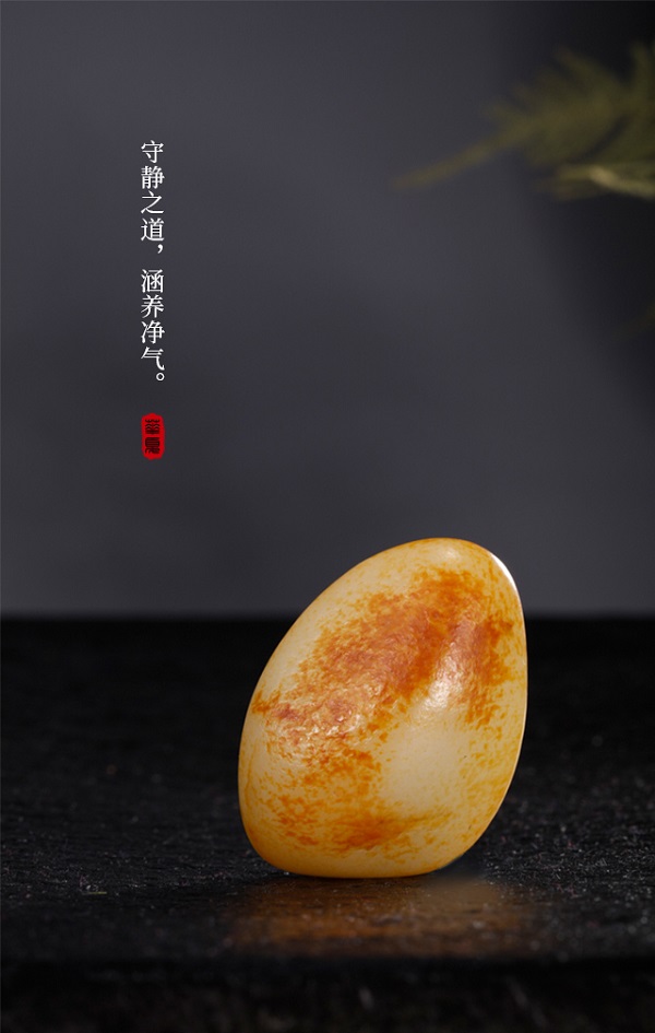 温润内蕴 风雅天成 华夏典当行品真阁呈现和田