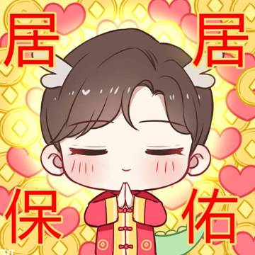 用我的卡撩爆全网!千面居朱一龙你的粉丝这