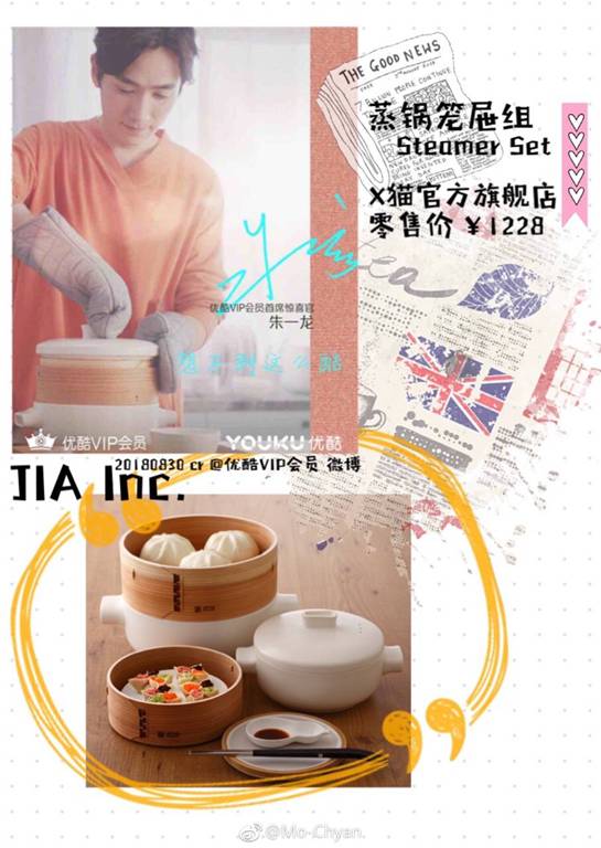 用我的卡撩爆全网!千面居朱一龙你的粉丝这