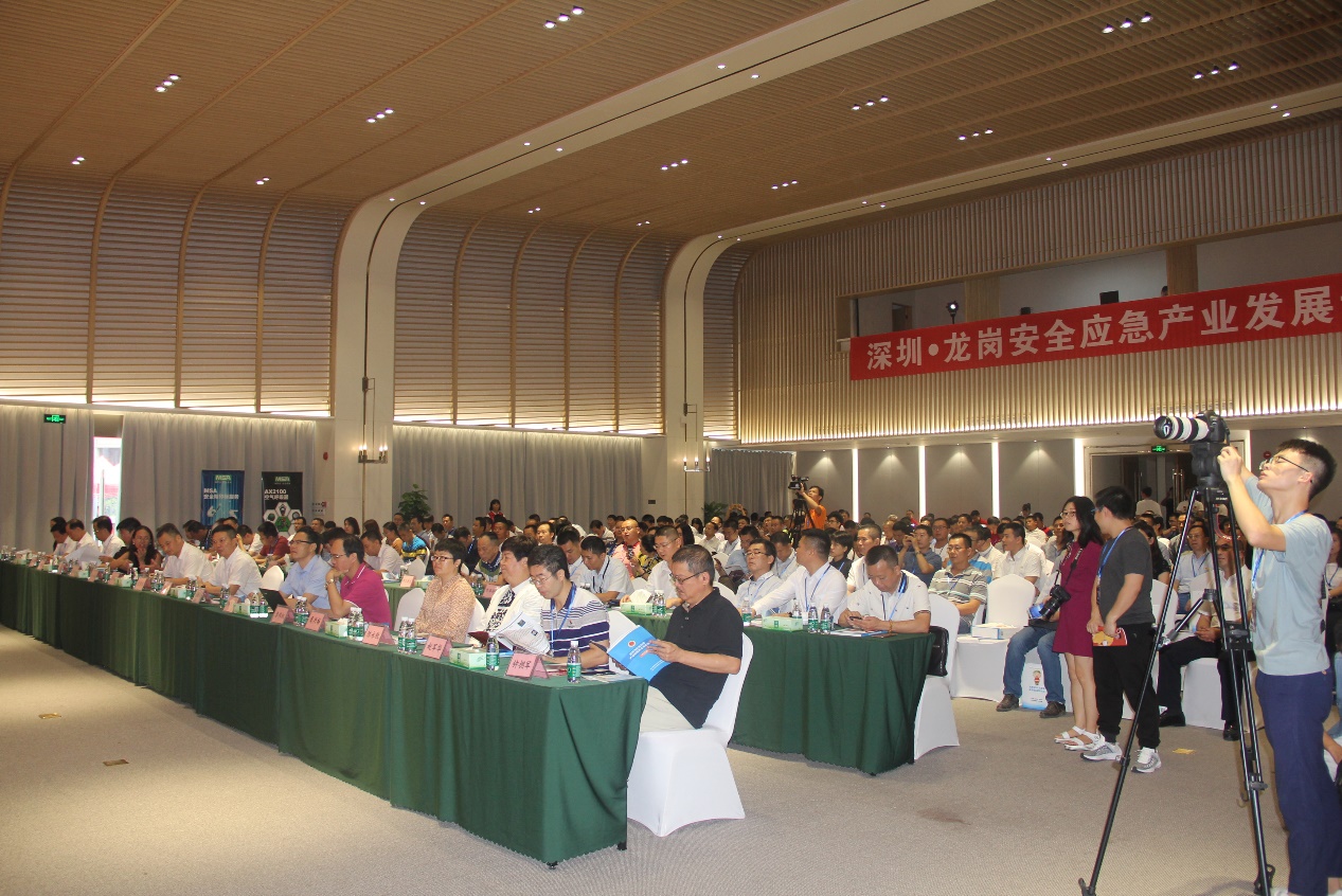 首届深圳·龙岗安全应急产业发展论坛举行