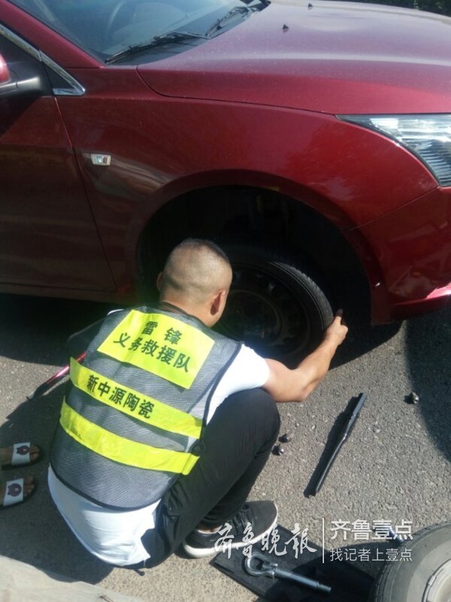 女司机行车途中爆胎,幸遇单县好心人帮忙