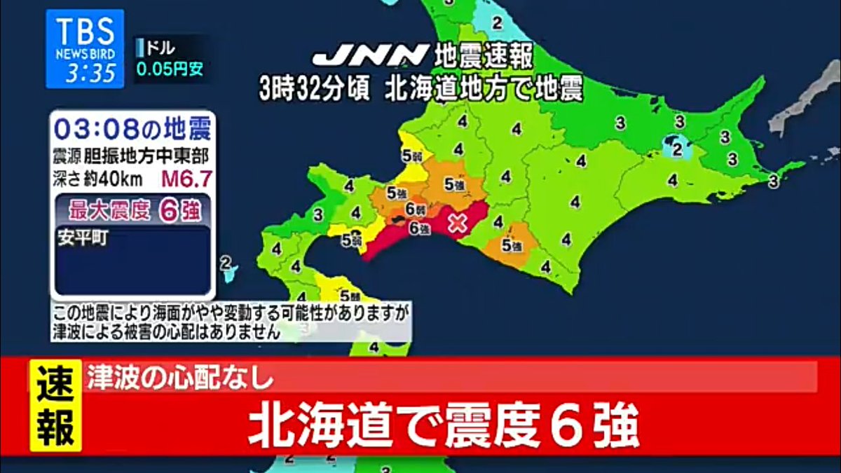 日本北海道地区发生6.9级地震