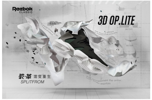 ·Reebok3D OP.LITE