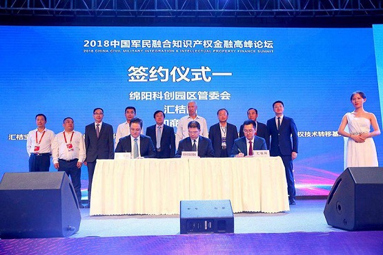 全国军民融合经济总量_军民融合图片(3)