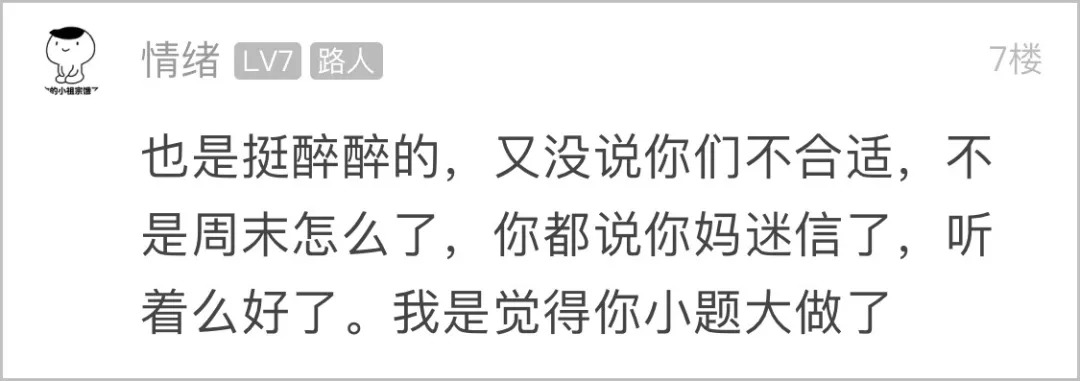 向父母要回婚前收入_情侣婚前聊天曝光父母工资10万要买400万房