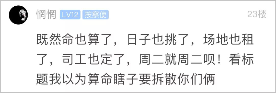 向父母要回婚前收入_情侣婚前聊天曝光父母工资10万要买400万房