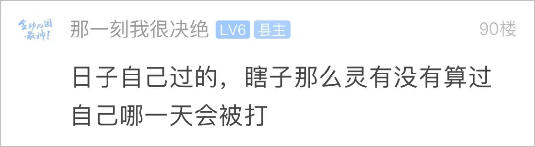 向父母要回婚前收入_情侣婚前聊天曝光父母工资10万要买400万房