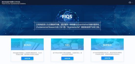 京东金融推出FIQS系统 量化评估发债企业信用