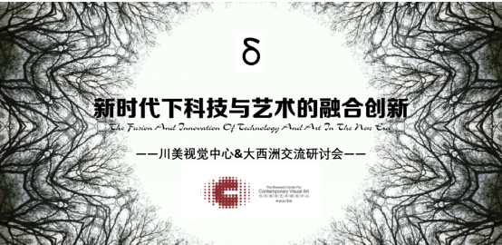 科技与艺术的融合，引领新时代文明的跃迁