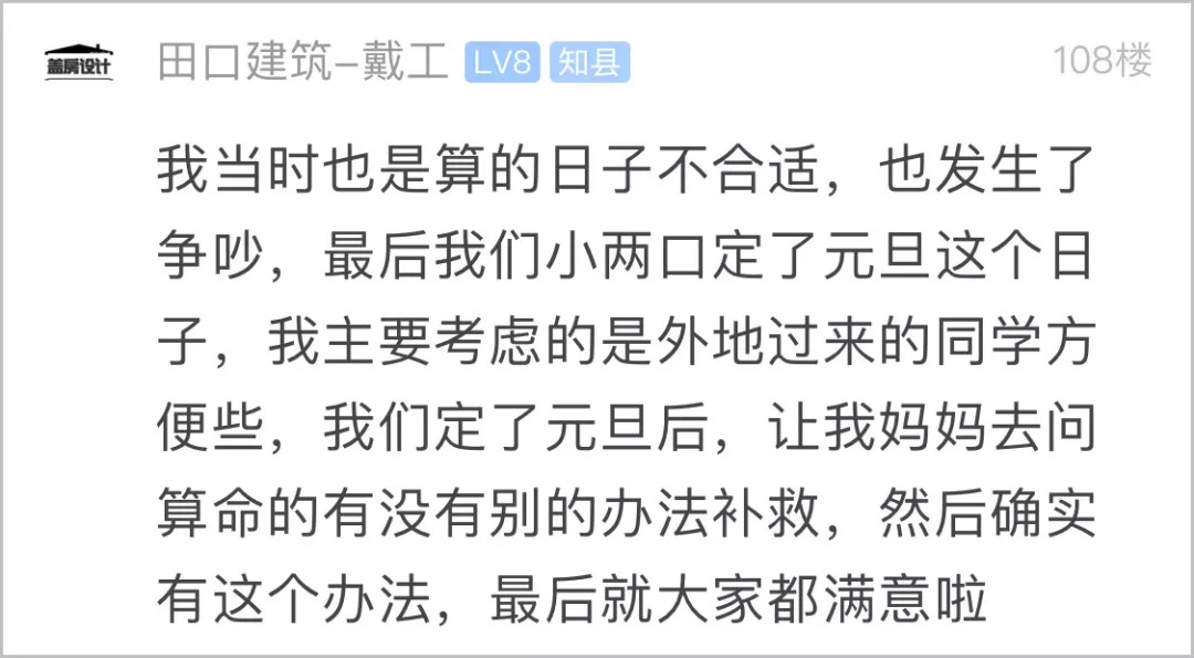 向父母要回婚前收入_情侣婚前聊天曝光父母工资10万要买400万房