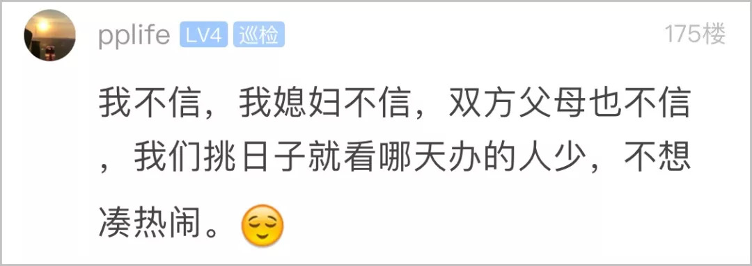 向父母要回婚前收入_情侣婚前聊天曝光父母工资10万要买400万房