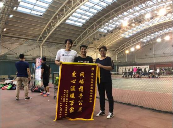 篮球昌平区首届网球v篮球助力回天有我新闻公益体育图片